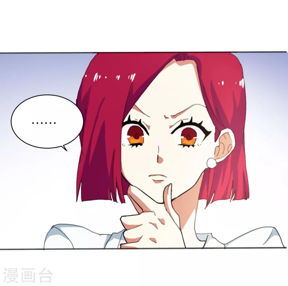 第4话 峰回路转-第5话