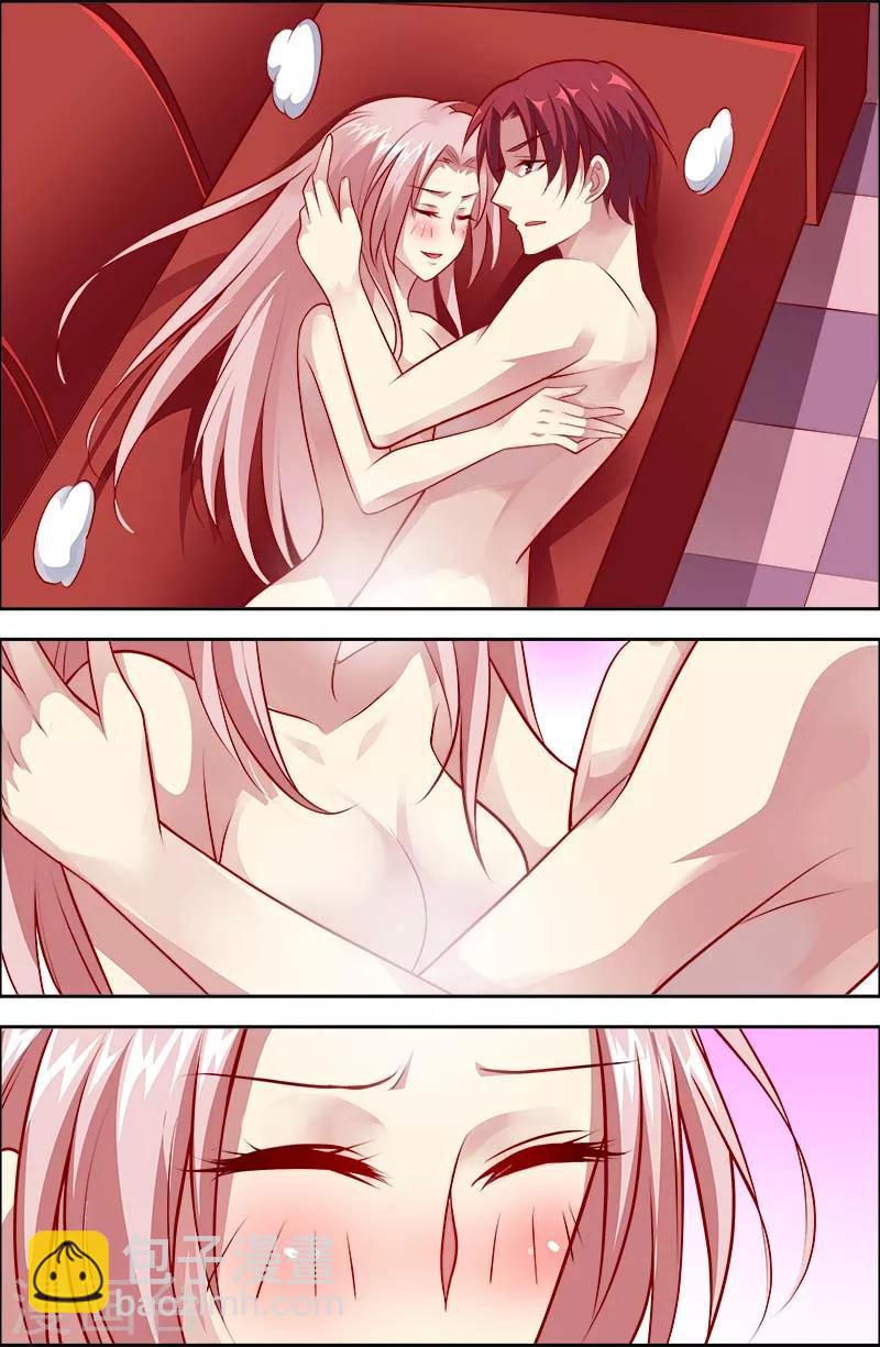 第123话 安心做我的老婆吧-第125话