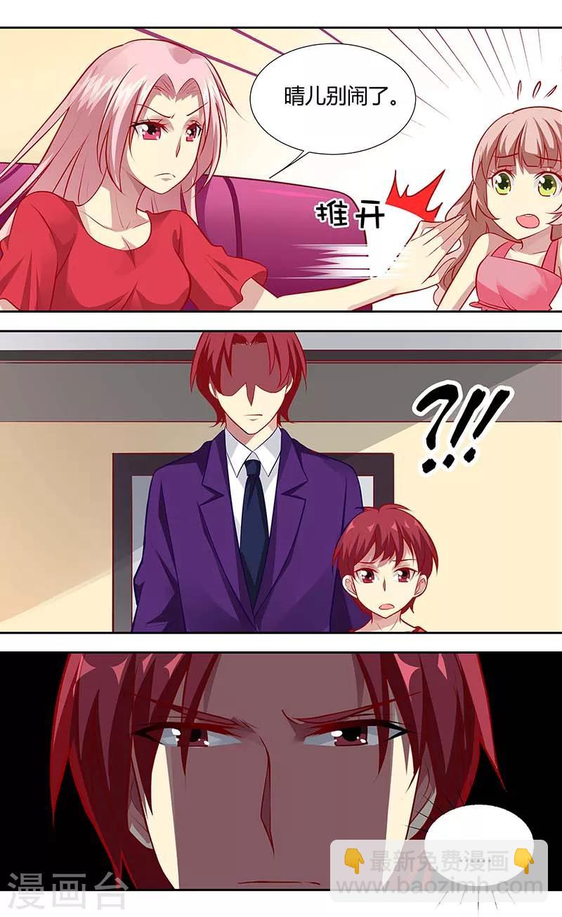 第129话 逸斐，等我回来-第131话