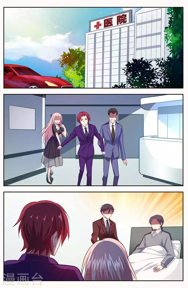 第137话 威胁-第139话