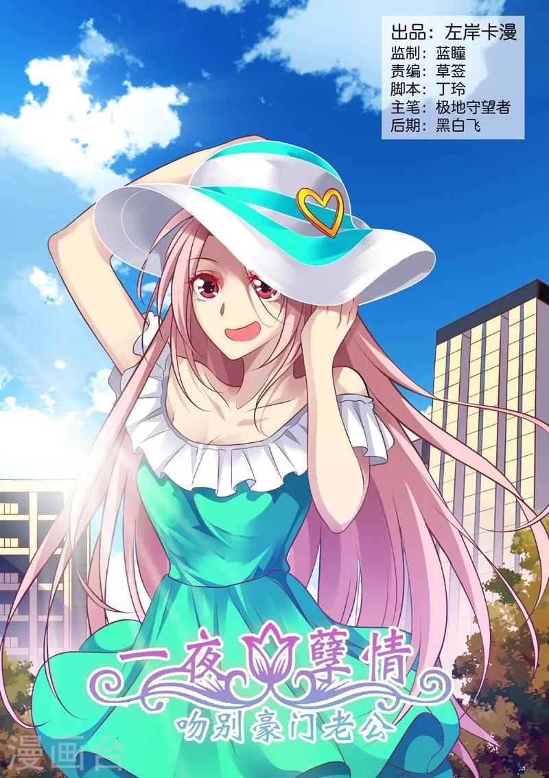 第141话 证据-第143话