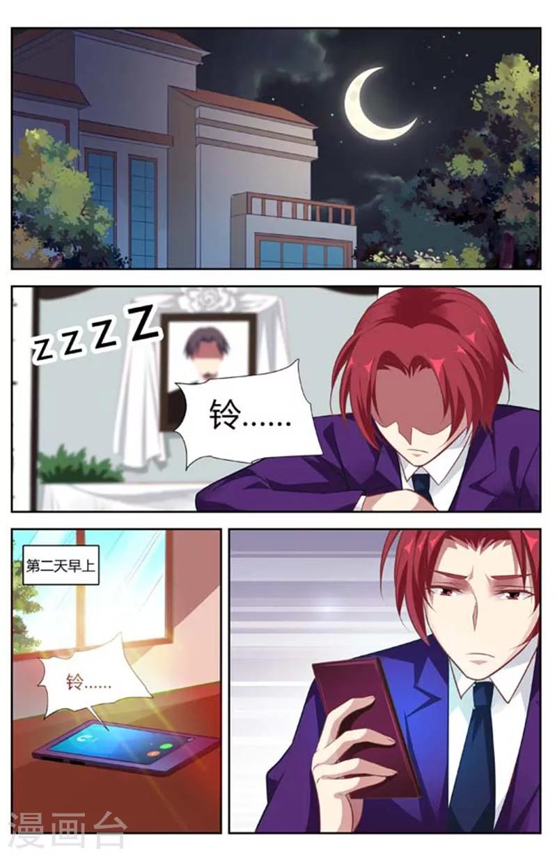 第141话 证据-第143话