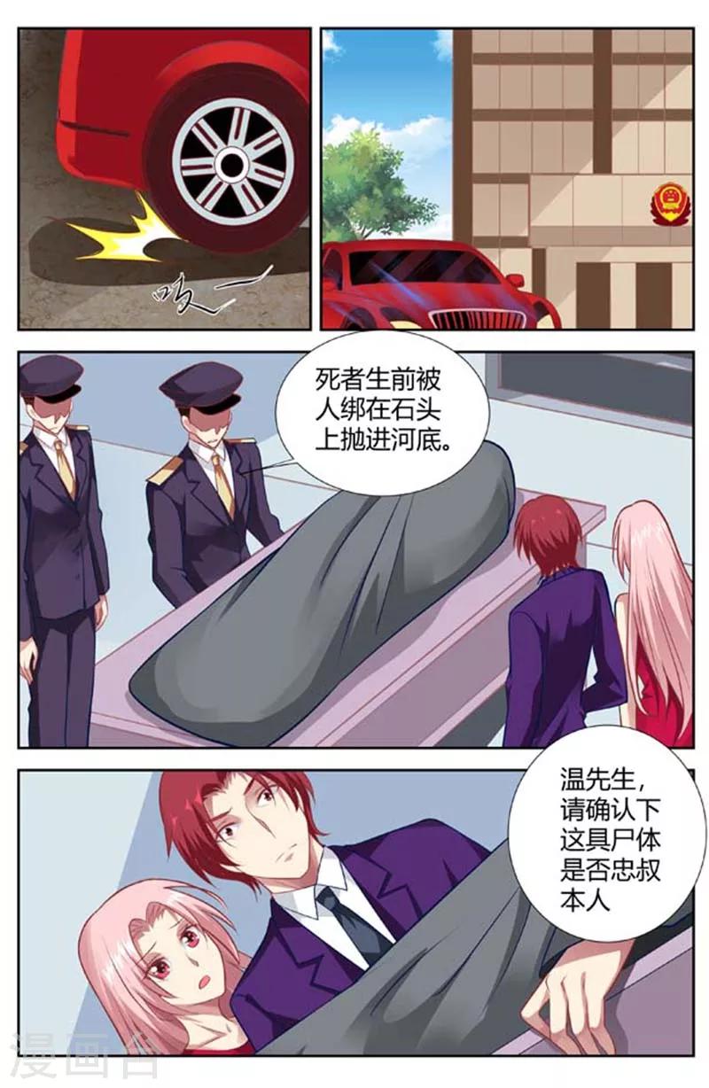 第141话 证据-第143话