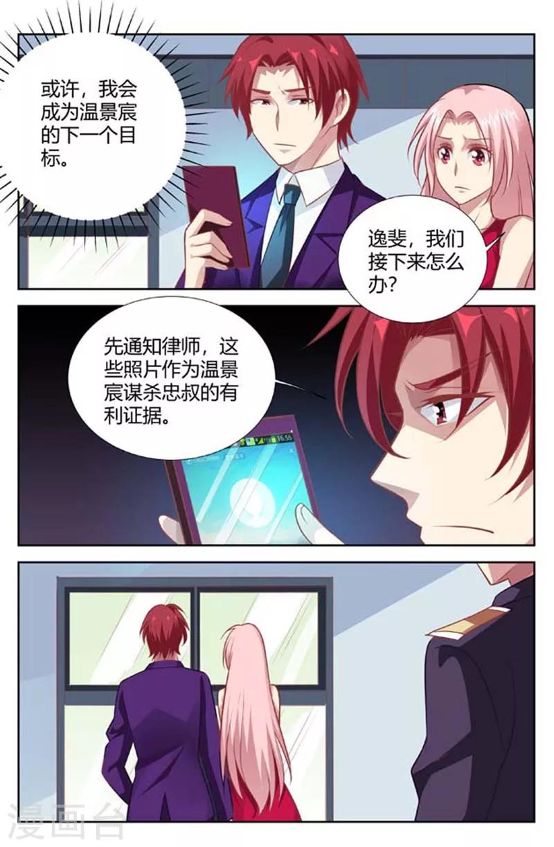 第141话 证据-第143话