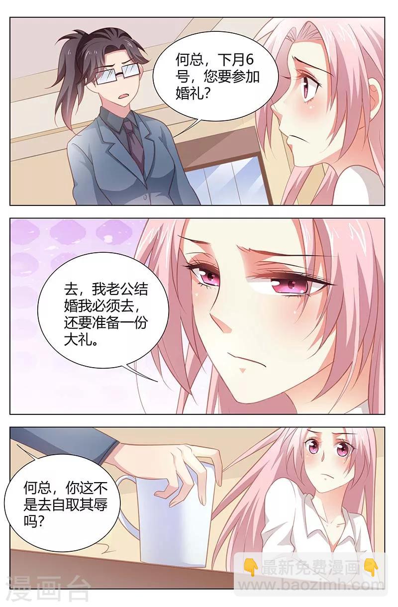 第165话 这不是真的吧-第167话