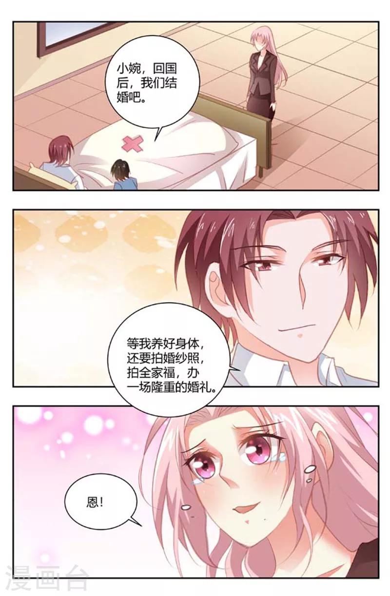 第167话 有好戏看了-第169话