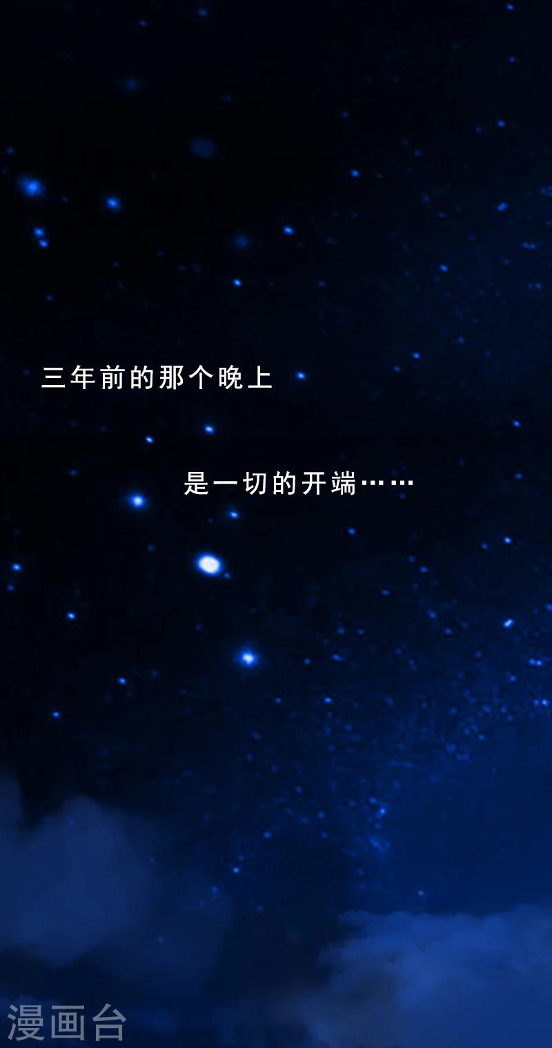 第1话 名为婚姻的刑房-第1话