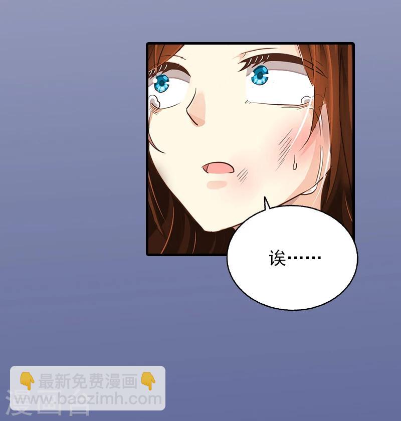 第1话 名为婚姻的刑房-第1话