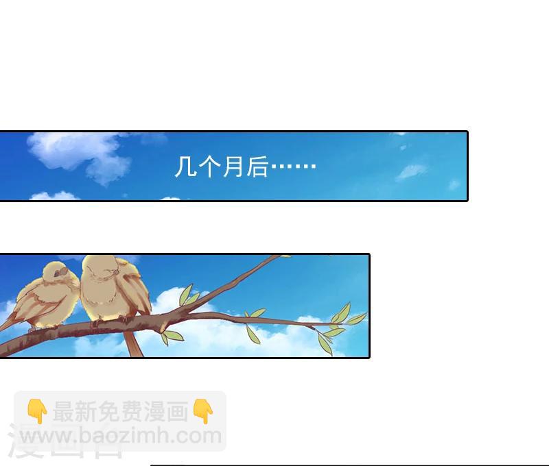 第1话 名为婚姻的刑房-第1话