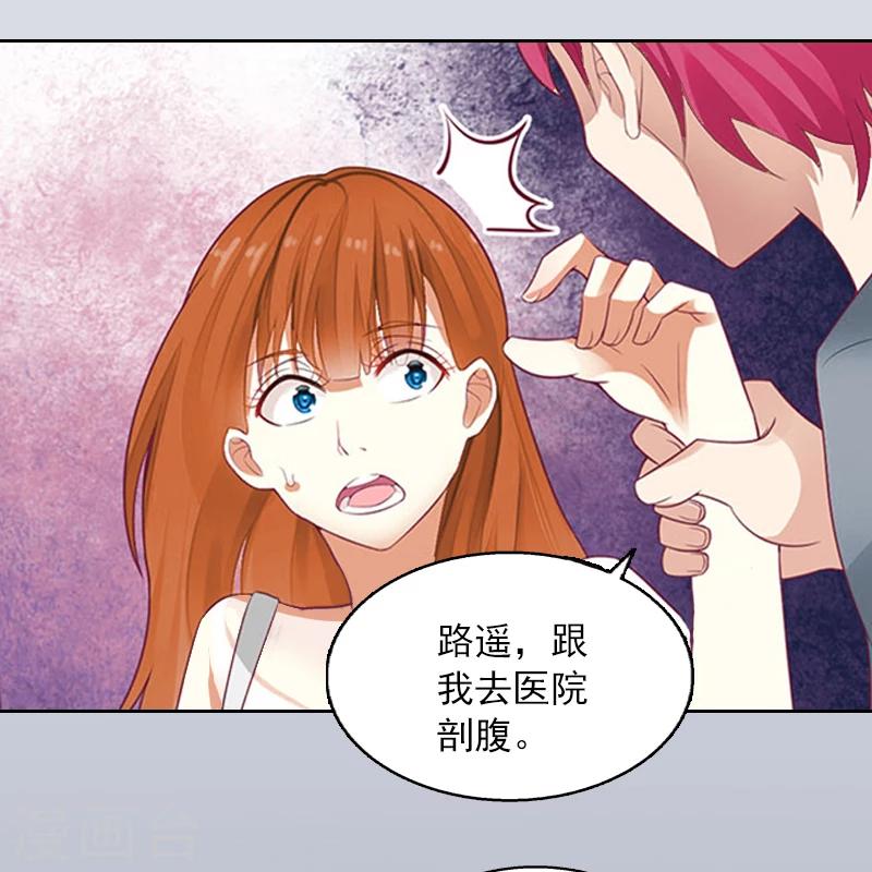 第1话 名为婚姻的刑房-第1话