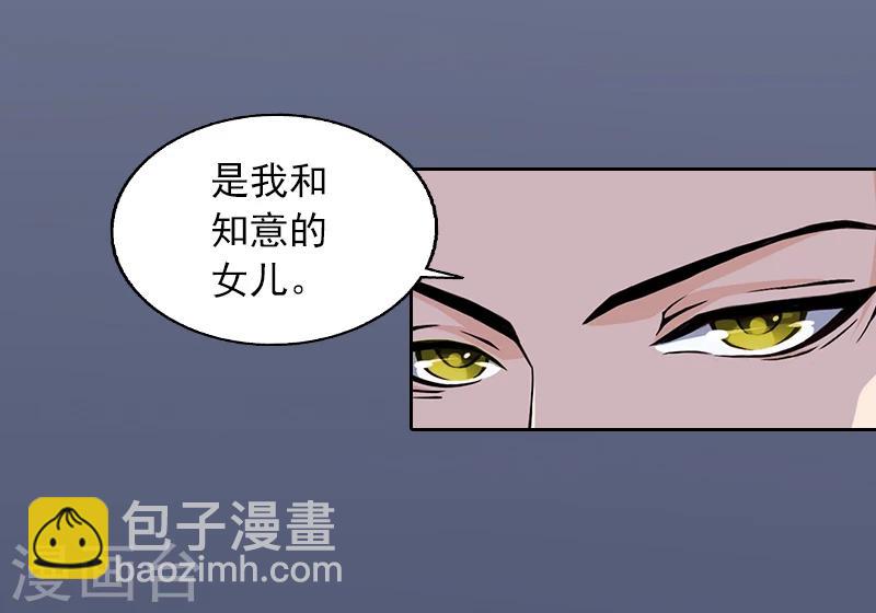 第1话 名为婚姻的刑房-第1话