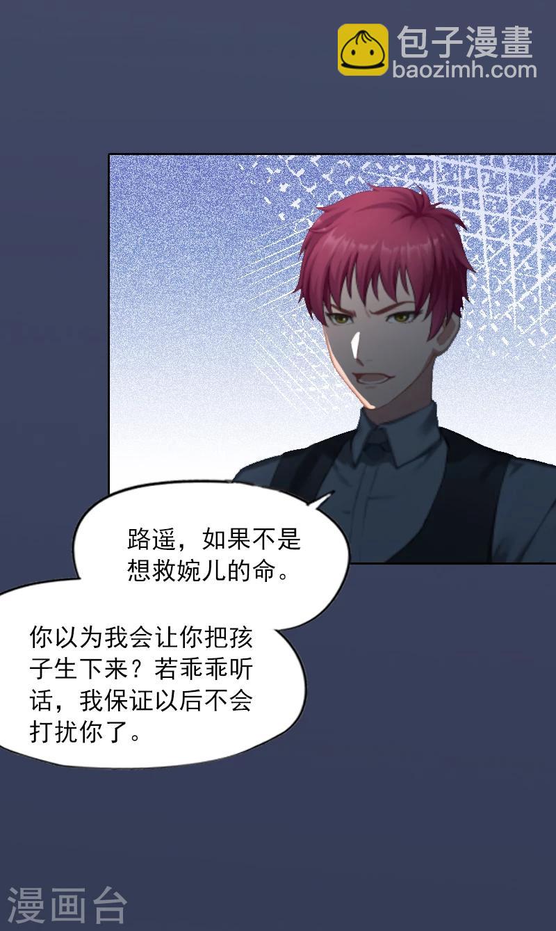 第1话 名为婚姻的刑房-第1话