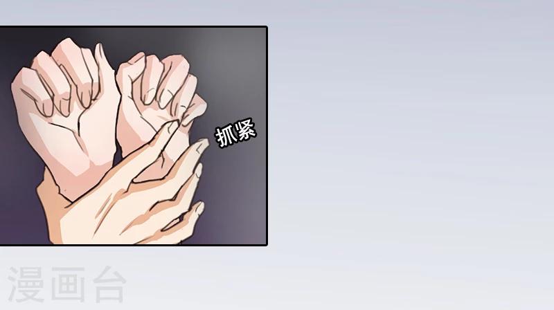 第1话 名为婚姻的刑房-第1话