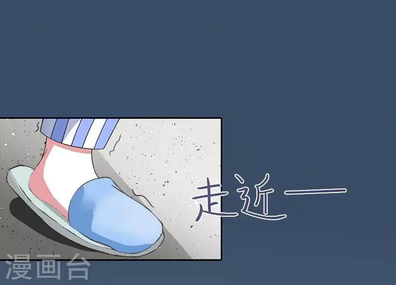 第13话 把孩子还给我！-第13话