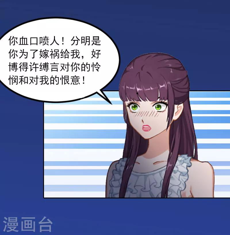 第15话 选择放手-第15话