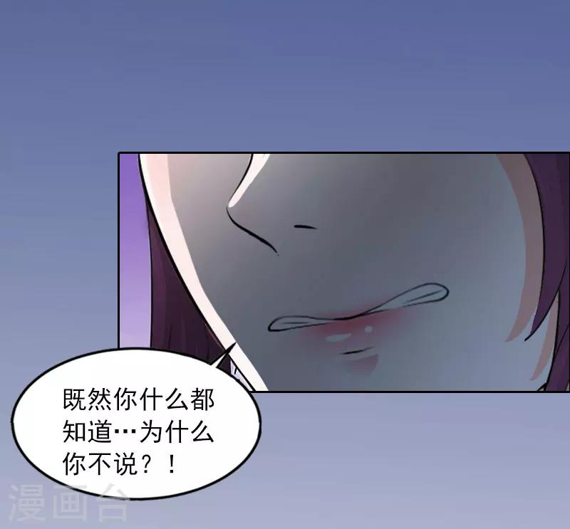 第15话 选择放手-第15话