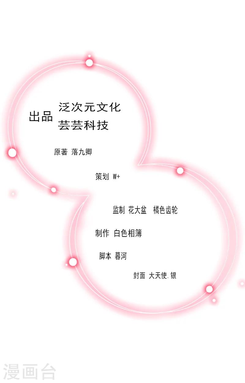 第15话 选择放手-第15话