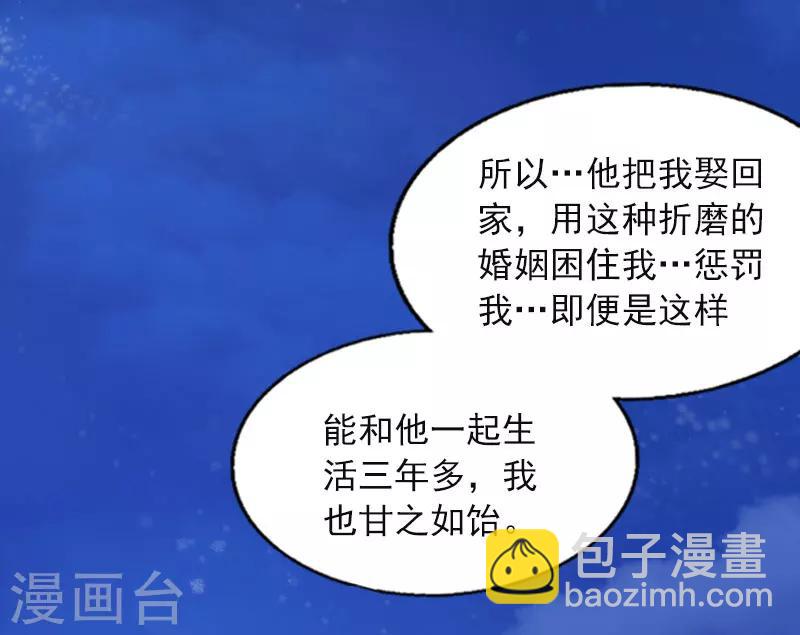 第15话 选择放手-第15话