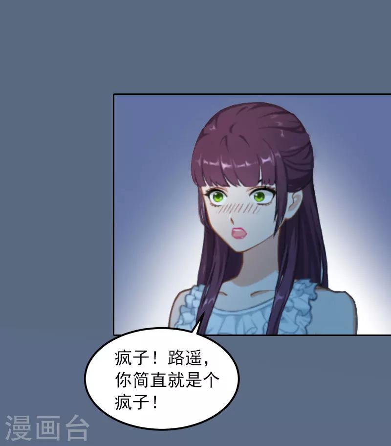 第15话 选择放手-第15话