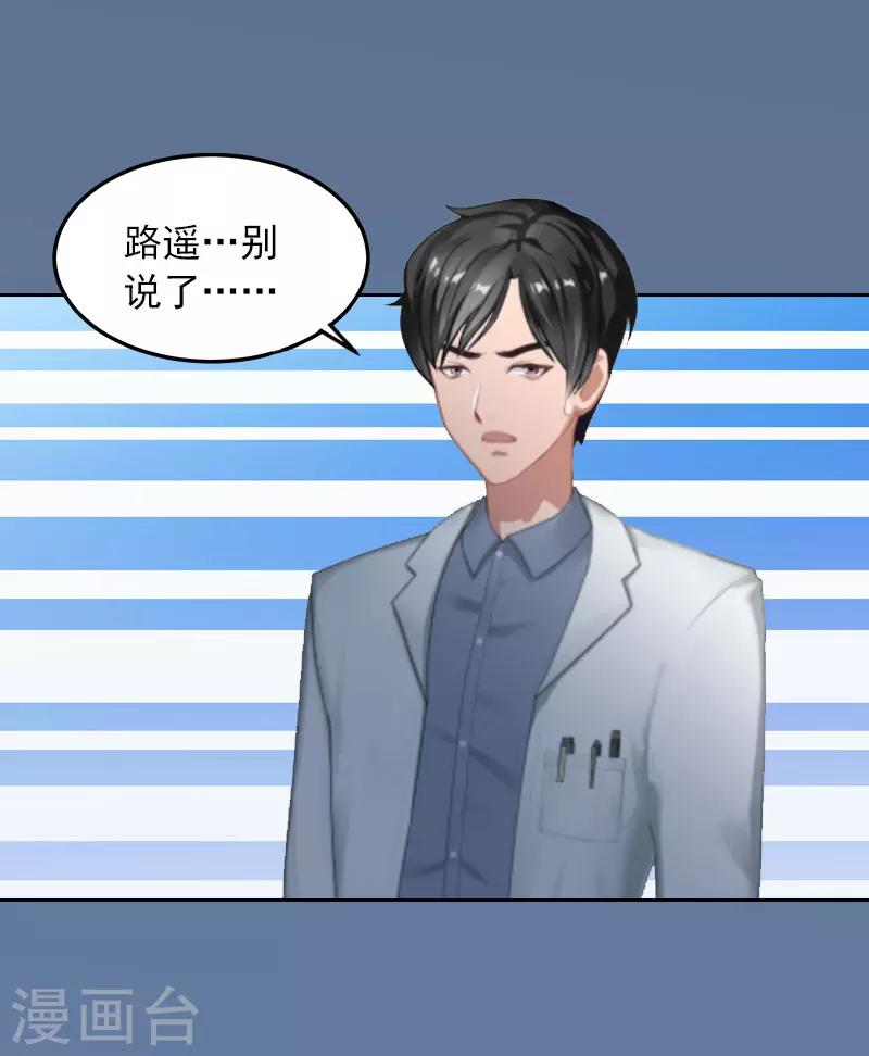 第15话 选择放手-第15话