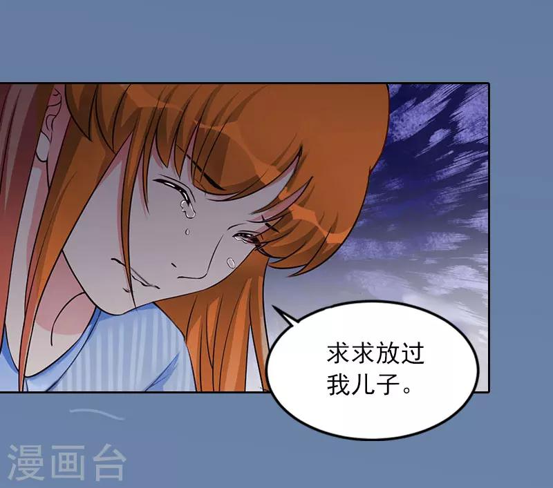 第15话 选择放手-第15话