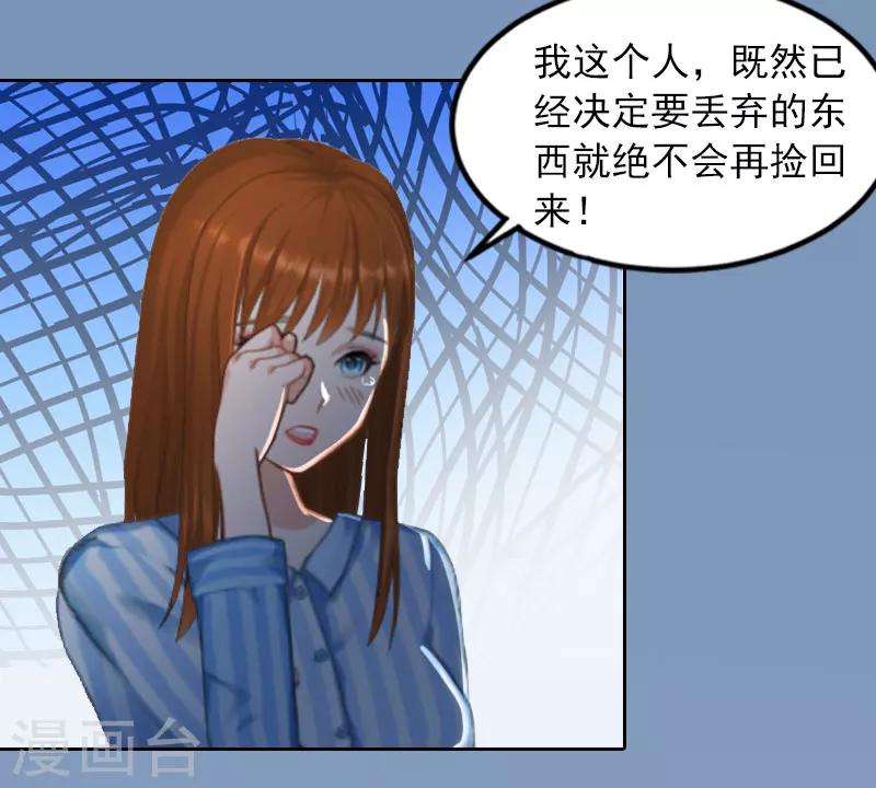 第15话 选择放手-第15话