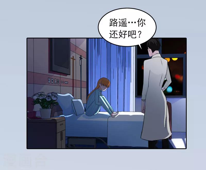 第15话 选择放手-第15话