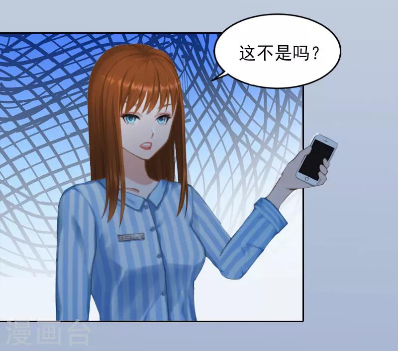 第15话 选择放手-第15话