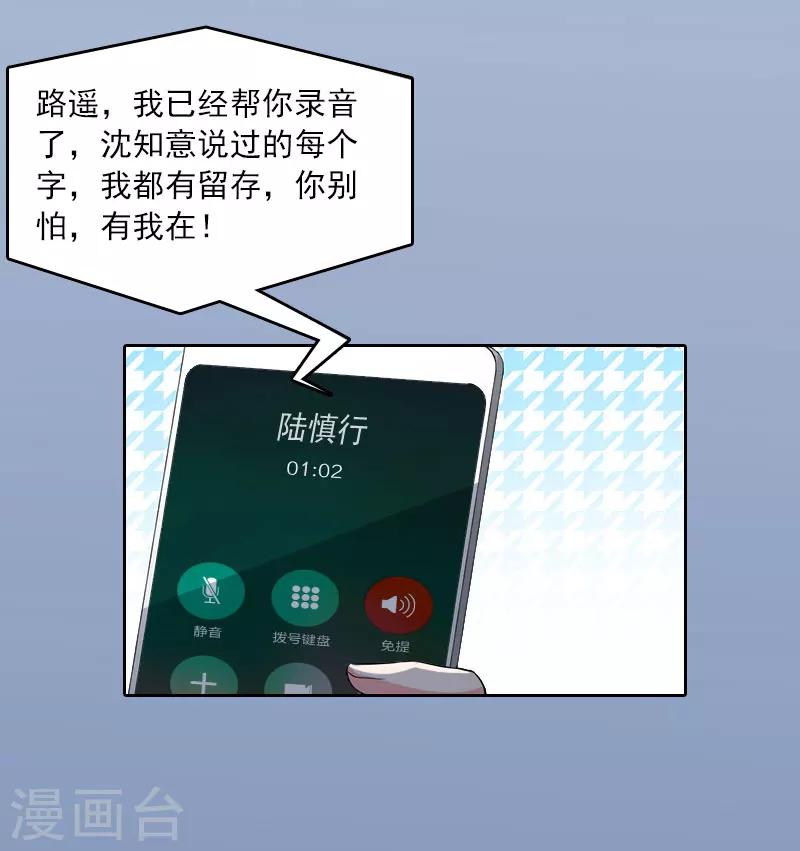 第15话 选择放手-第15话