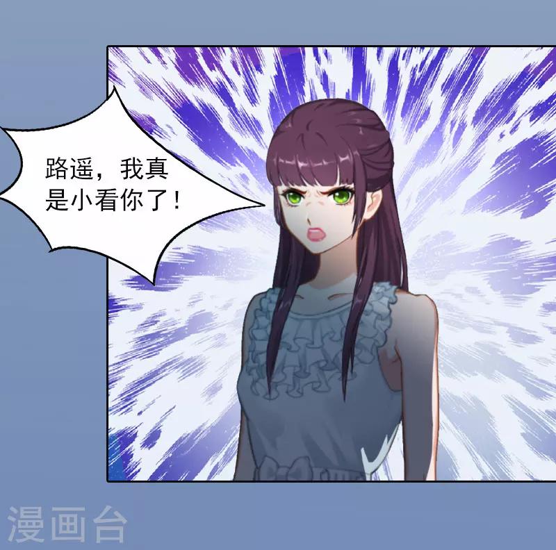 第15话 选择放手-第15话