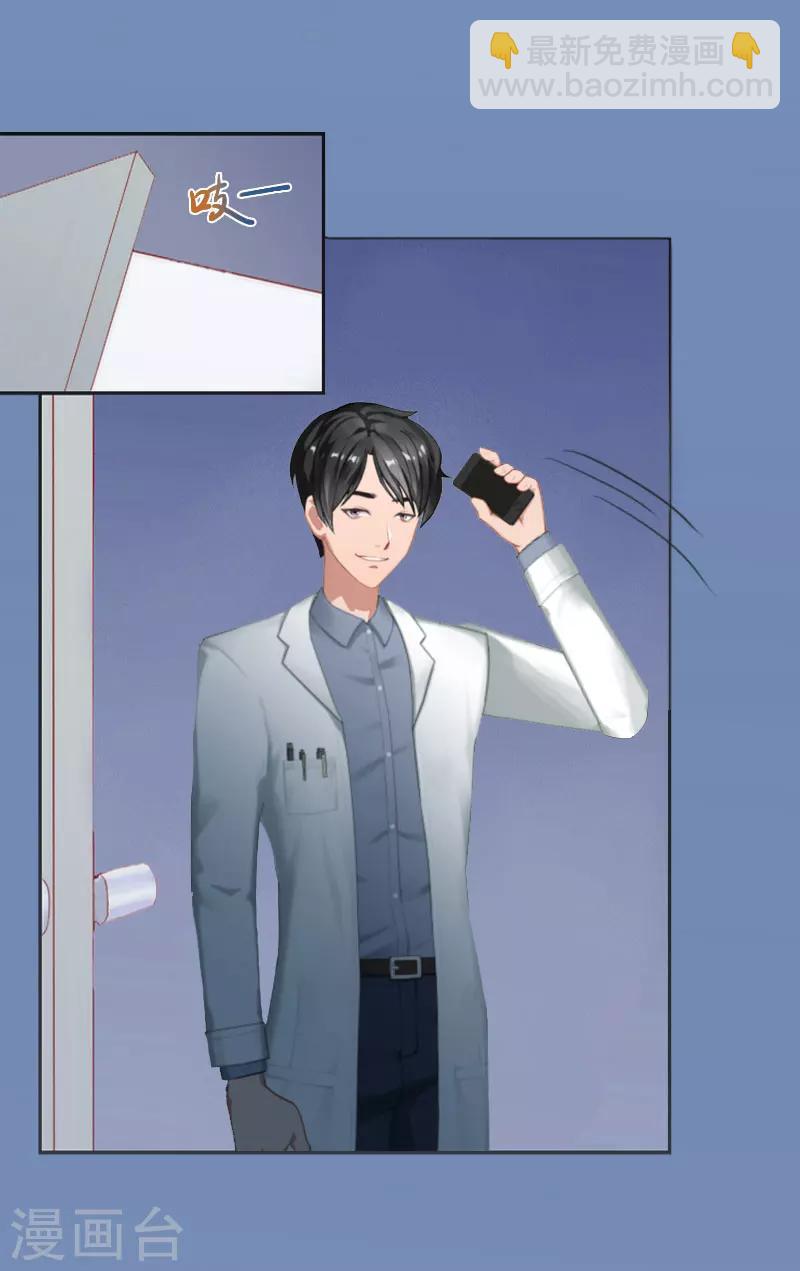 第15话 选择放手-第15话