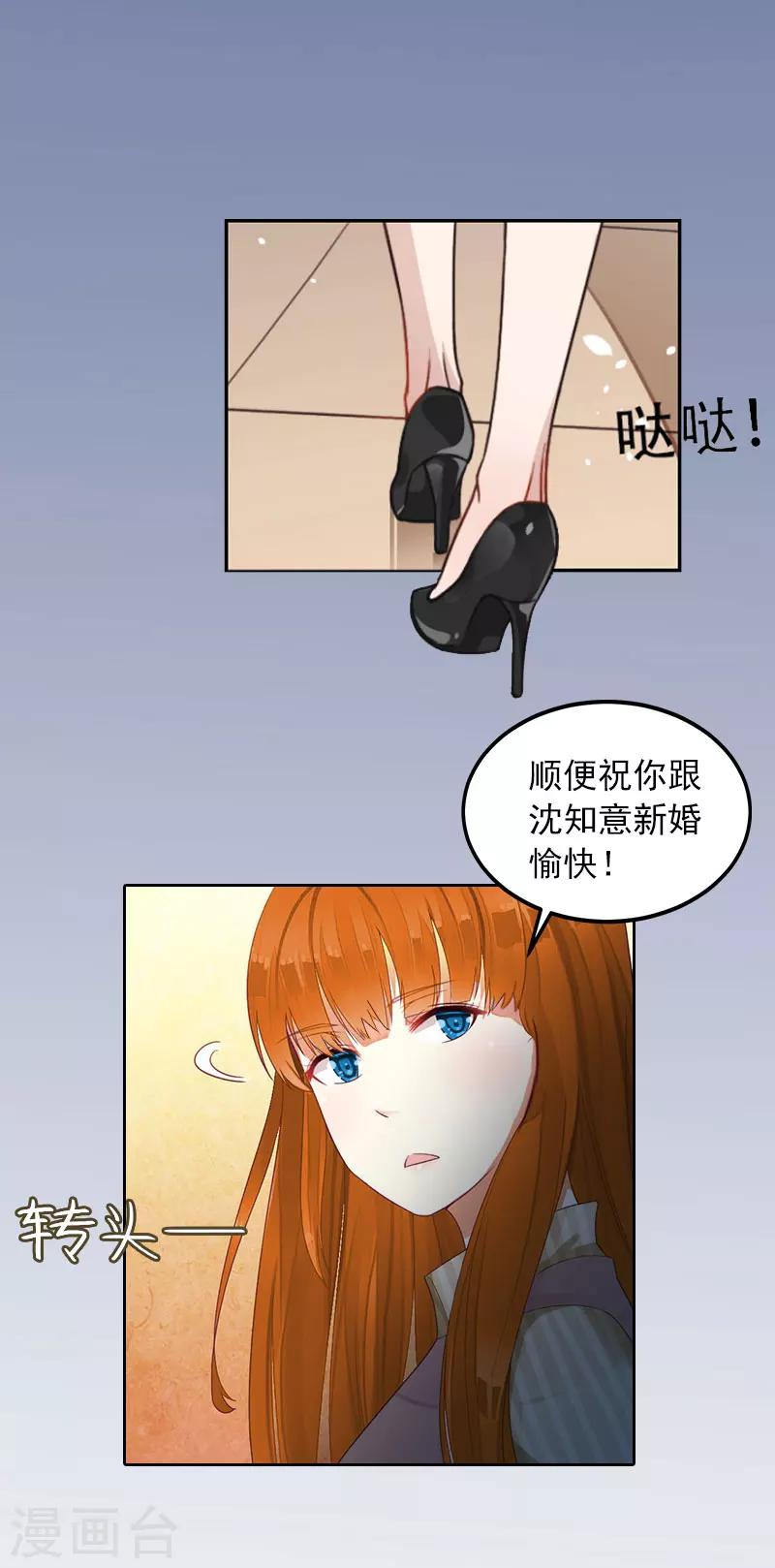 第17话 互不相干-第17话