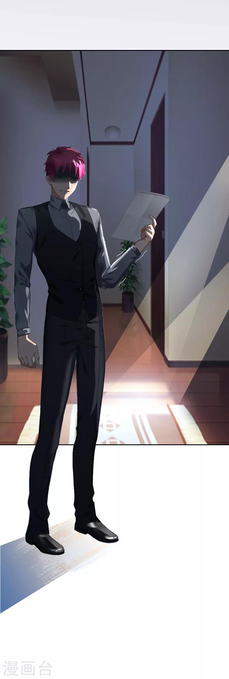 第17话 互不相干-第17话