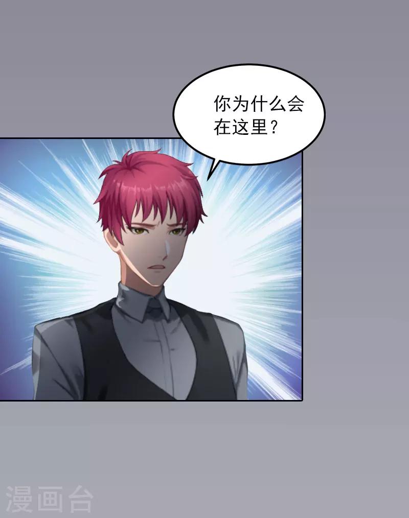 第17话 互不相干-第17话