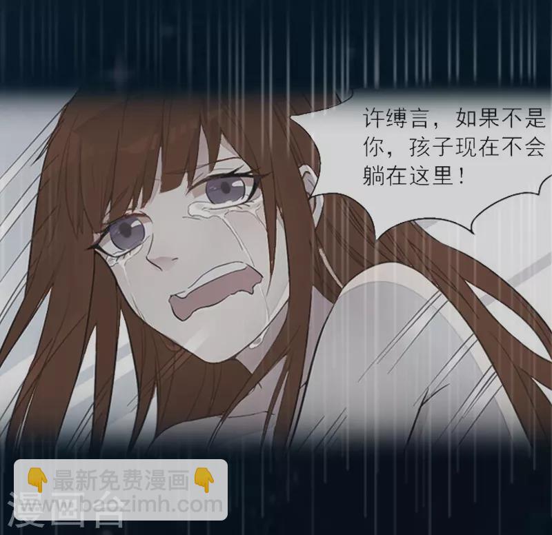 第3话 她差点死了-第3话