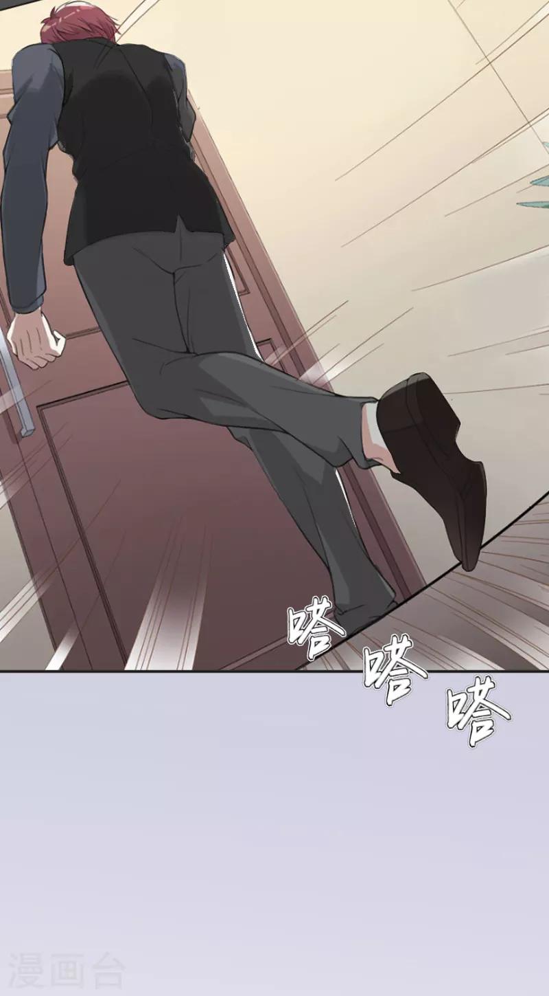 第3话 她差点死了-第3话