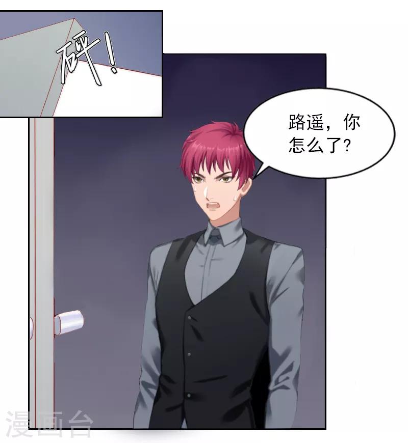 第3话 她差点死了-第3话