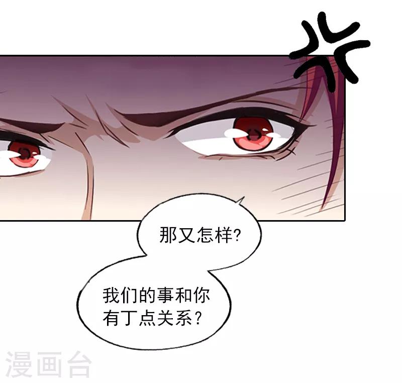 第3话 她差点死了-第3话