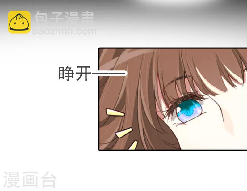 第3话 她差点死了-第3话