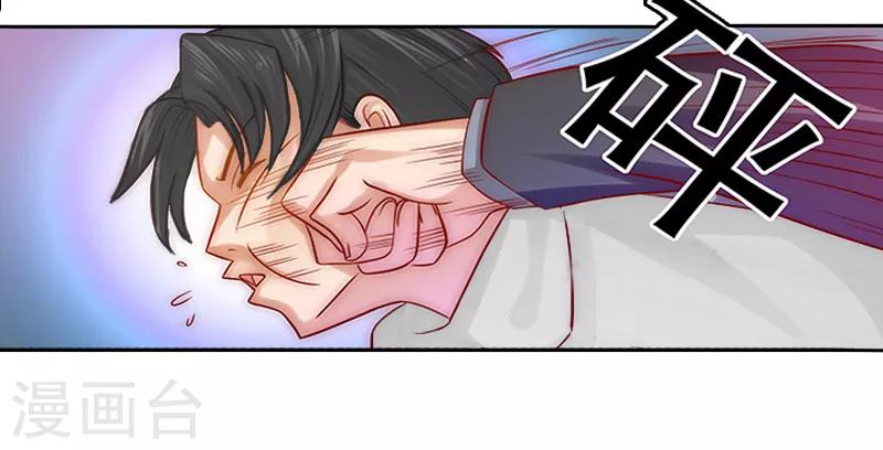 第3话 她差点死了-第3话