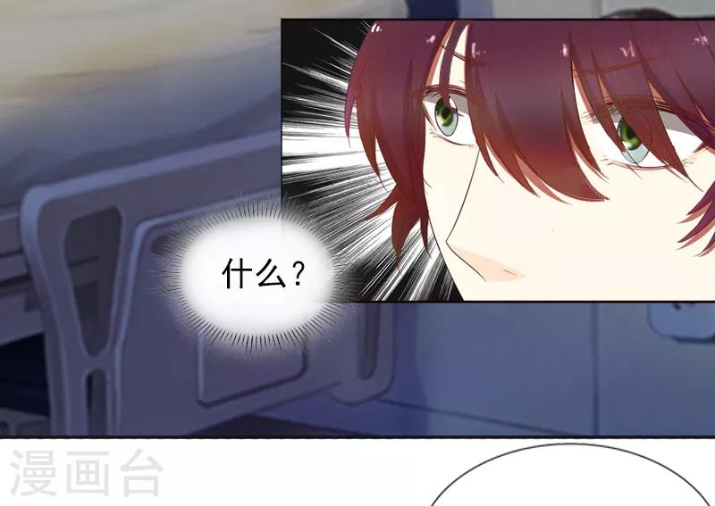 第3话 她差点死了-第3话