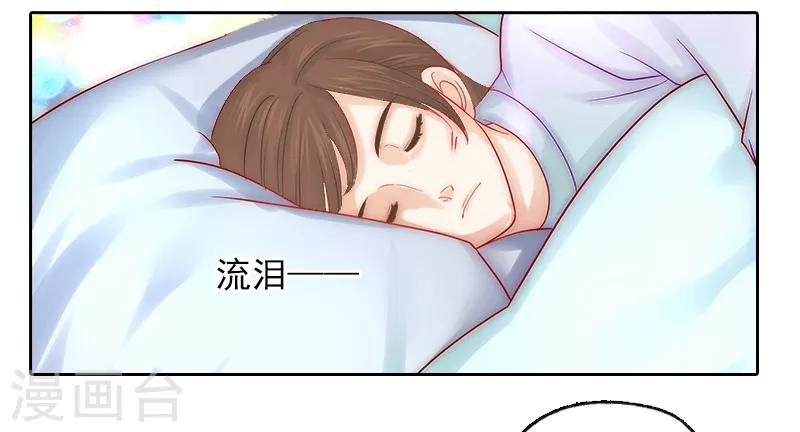 第3话 她差点死了-第3话