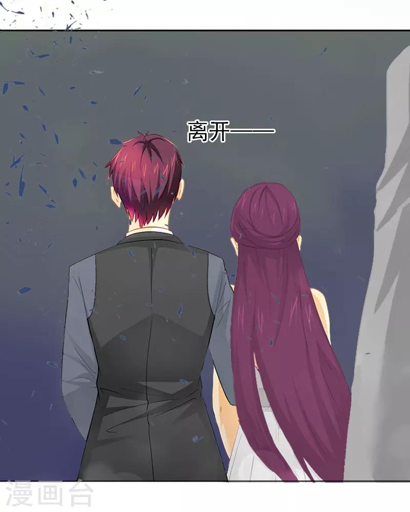 第3话 她差点死了-第3话