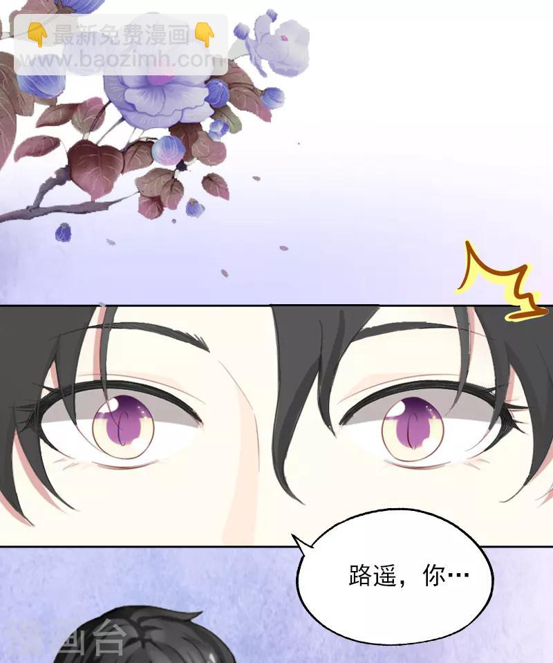 第3话 她差点死了-第3话