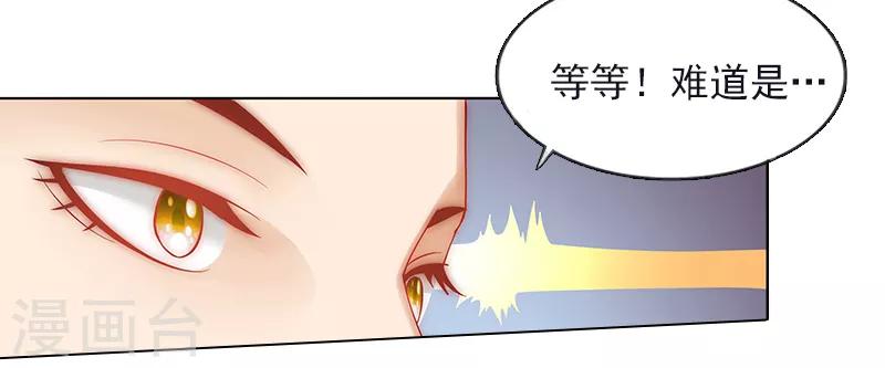 第3话 她差点死了-第3话