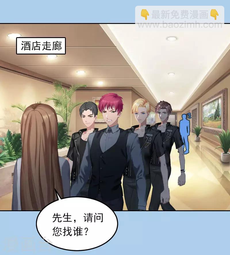 第21话 路遥，你是我的！-第21话