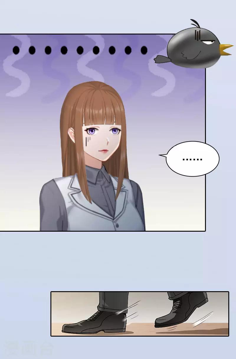 第21话 路遥，你是我的！-第21话