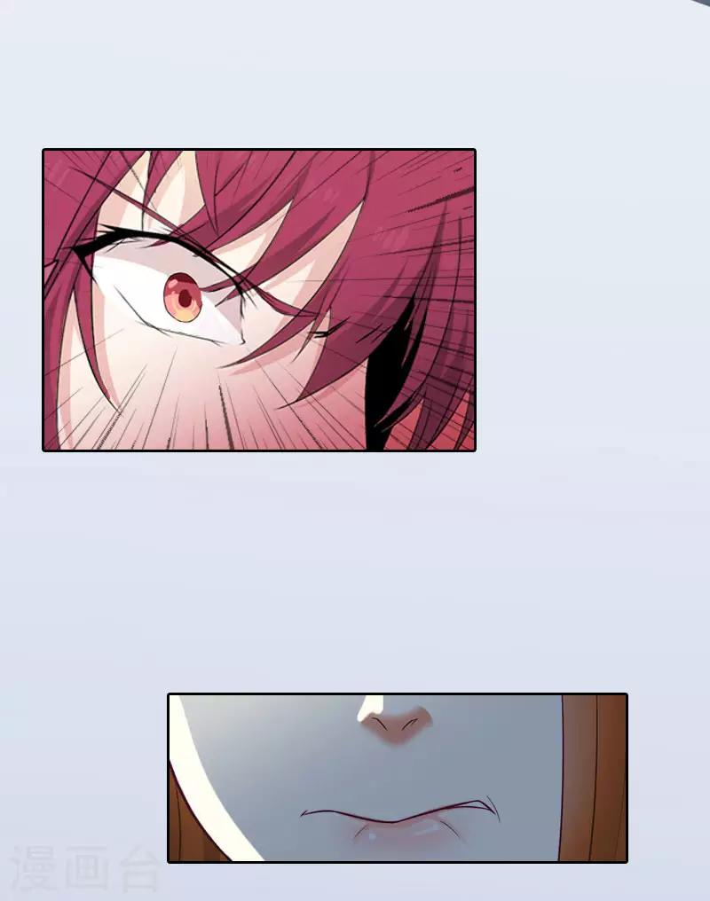 第21话 路遥，你是我的！-第21话