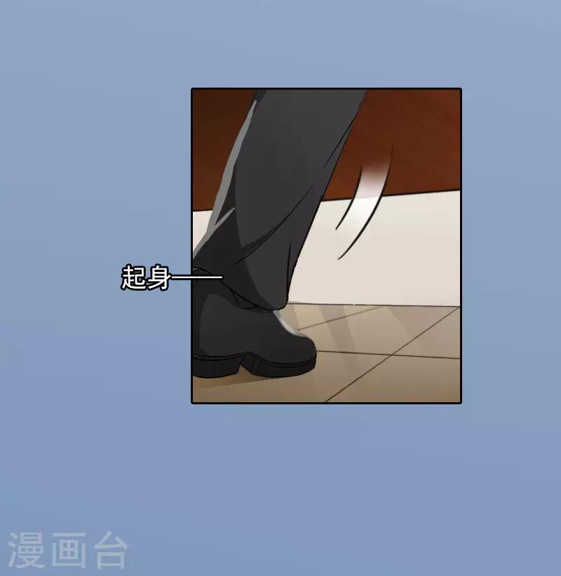 第21话 路遥，你是我的！-第21话