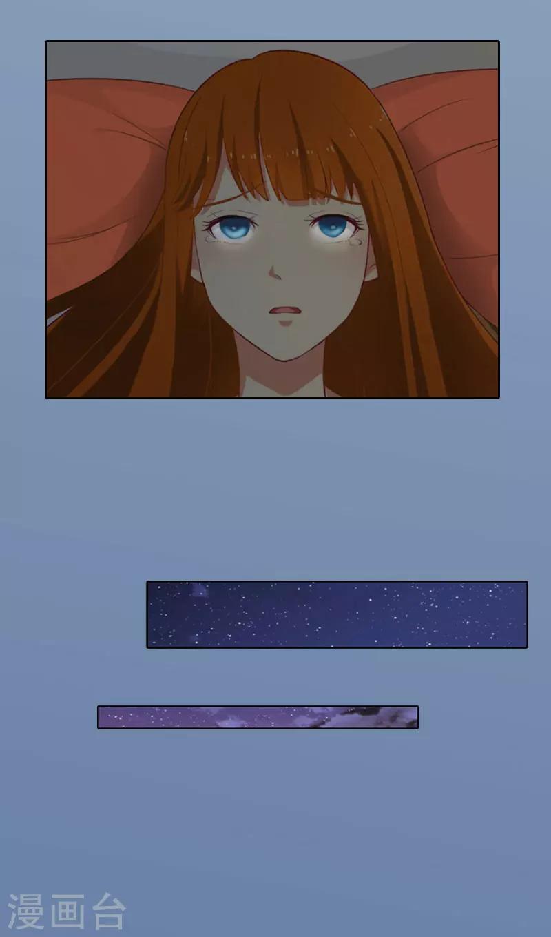 第23话 做我的女人-第23话